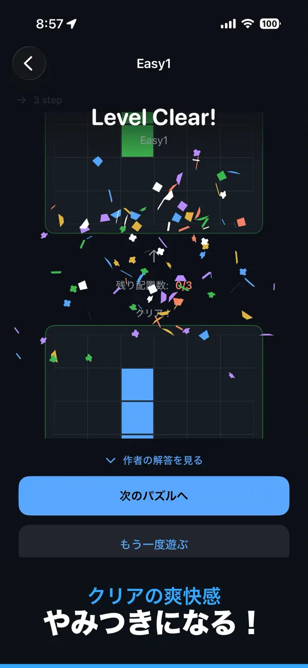 Game Of Life Puzzle - 逆算パズル