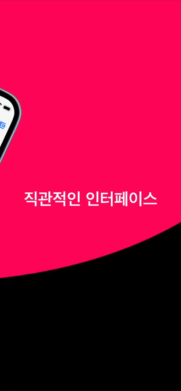 #4. loan (iOS) di: heesung jin