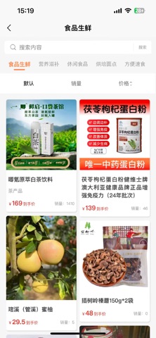 无名真选 screenshot