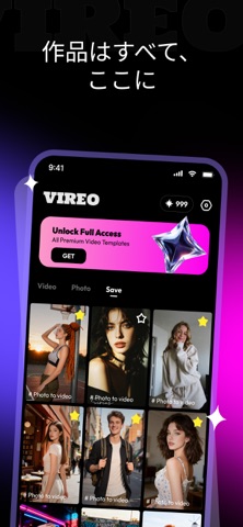 Vireo: AIショート動画作成 iPhone screenshot 3