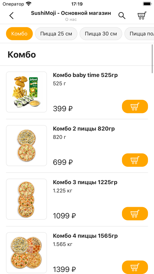 #2. SUSHI MOJI (iOS) 由: Sophie Edis