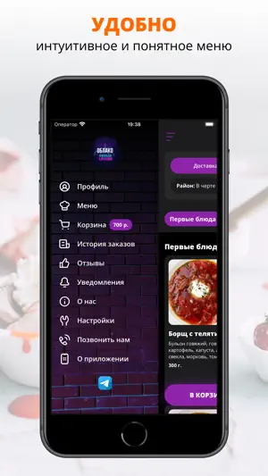 Облако | Невинномысск screenshot 2