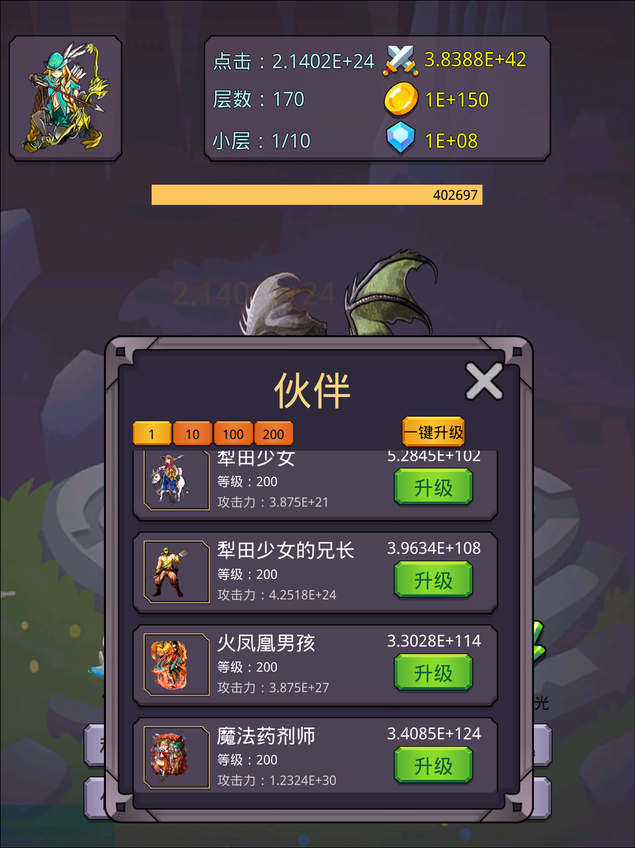转生勇者打魔王-放置点击的休闲挂机游戏