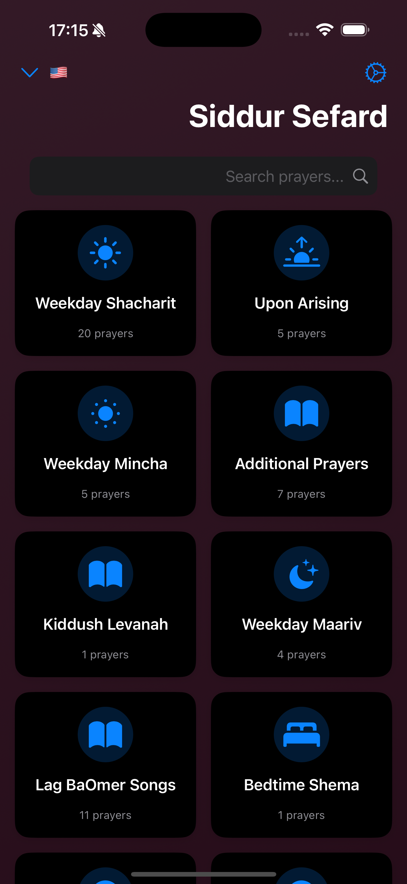 Siddur Prayer Book (Sephardic)