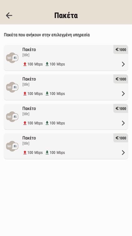 Pronetworks Assistant screenshot-5
