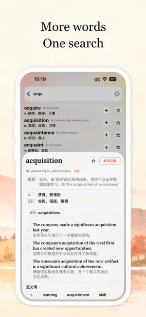 Bilinguo: English Learning App screenshot 3
