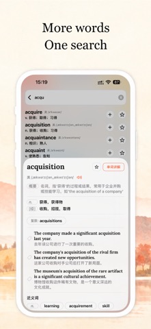 Bilinguo: English Learning App Screenshot 3 of 9
