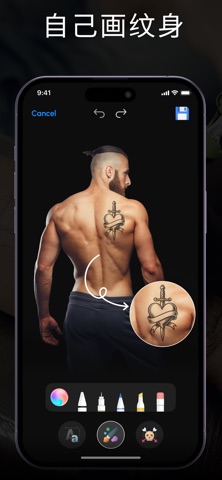Tattoo Design App: 纹身生成 screenshot