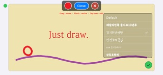 paintBoardPro Screenshot 3 of 5