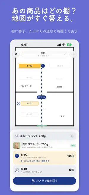 在庫管理・棚卸し・発注 - Zaiqo screenshot 4