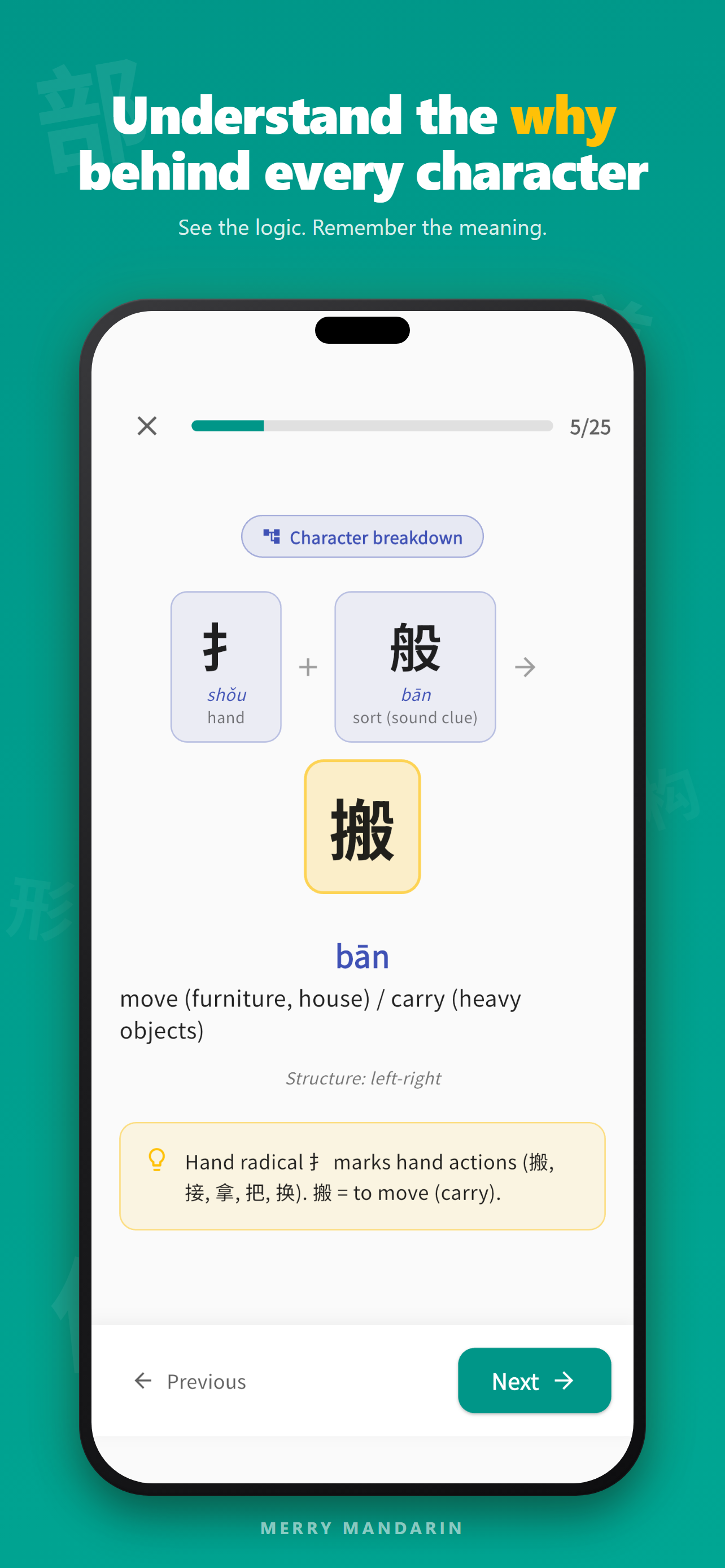 Merry Mandarin: Learn Chinese
