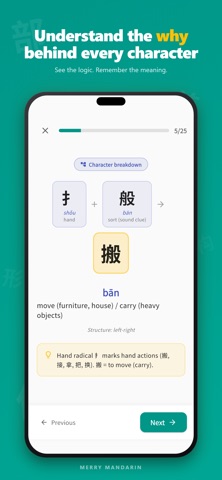 Merry Mandarin: Learn Chinese iPhone screenshot