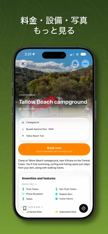 Camping Australia: AussieCamps screenshot 4 of 10