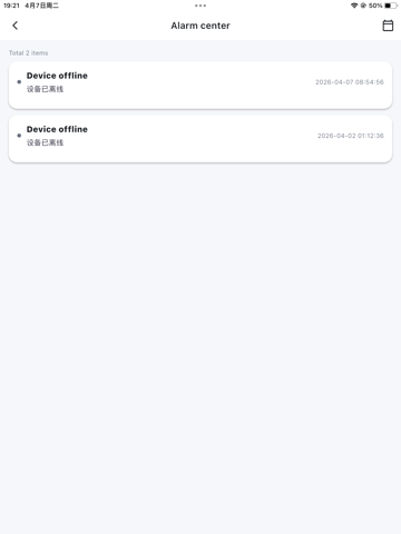 XunLiao iPad screenshot