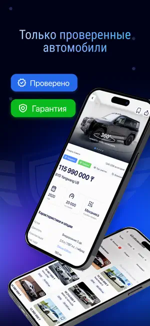 Q4 Tulpar Auto screenshot 4