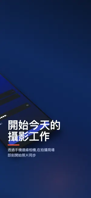 ACCUPAI SNAP screenshot 2