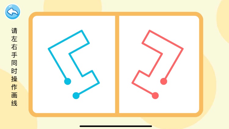 专注力训练-儿童拼图谜语智力逻辑启蒙游戏 screenshot-5