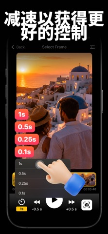 视频转图片与高清截图 - Framera screenshot