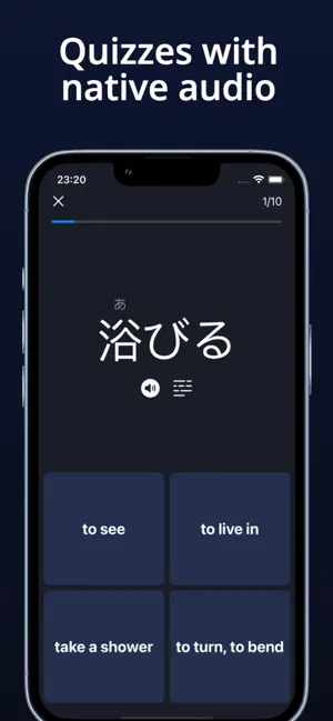 Saru: Japanese Vocabulary screenshot 3