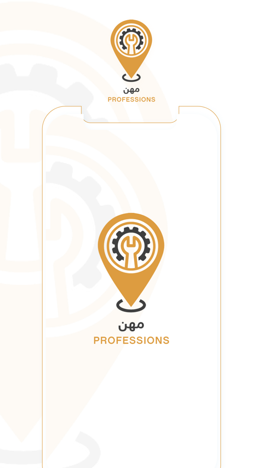 #1. Professions (iOS) 由: Advisor Clinic
