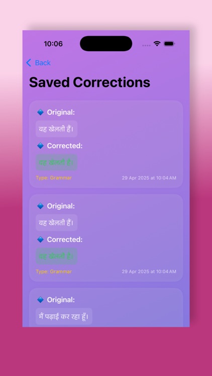 HindiSaarthi screenshot-6