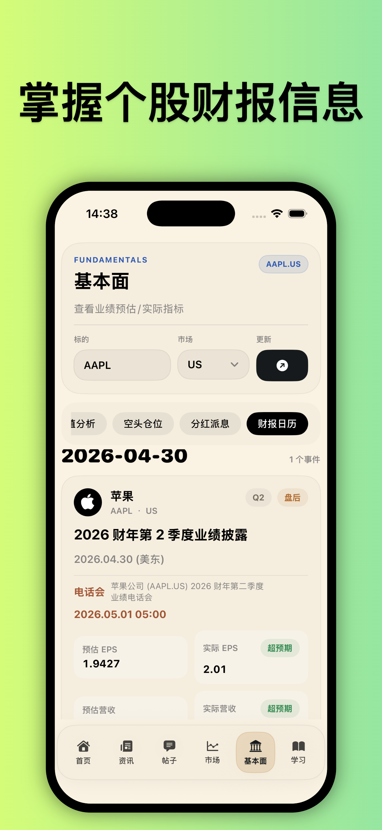 SeekingDuckTools