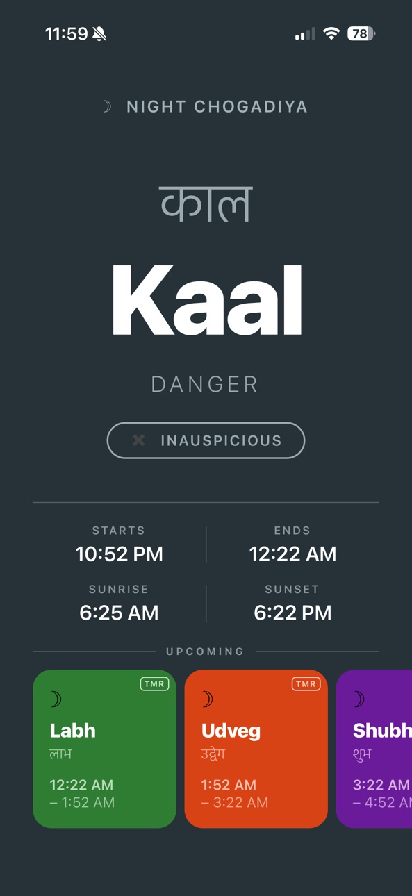 iPhone screenshot