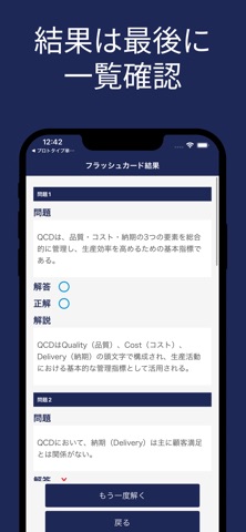 应用截图 3