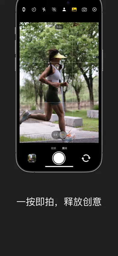 GameraSnap: Garmin Remote Cam. screenshot 1