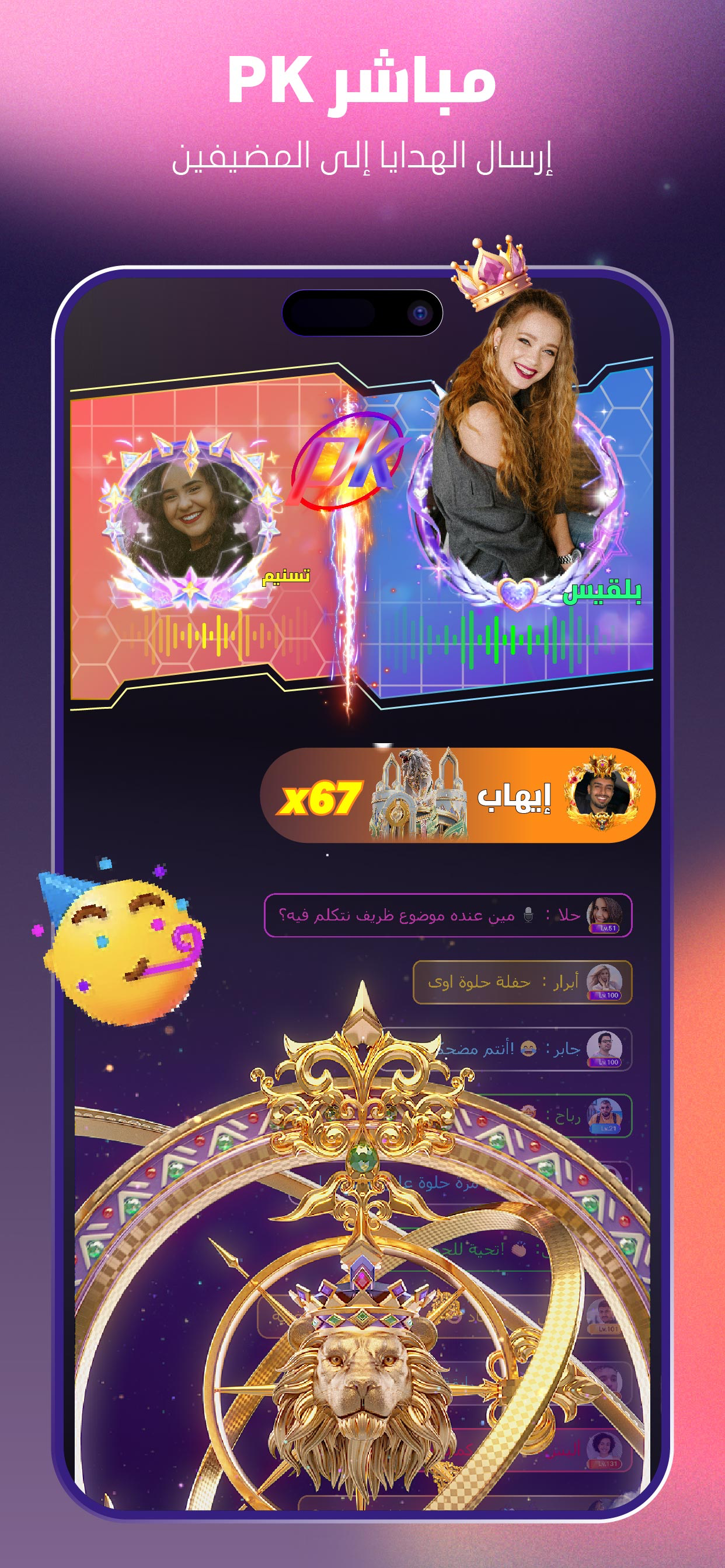 Infant Games: Kids Toddler App