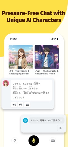 Meshclass AI Japanese Learning Screenshot 2 of 9