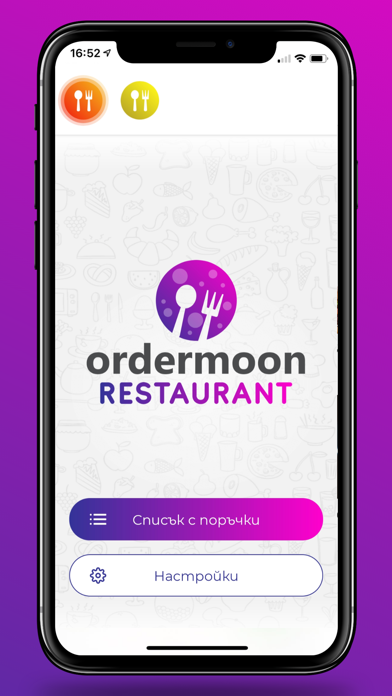 Ordermoon Restaurant Screenshot