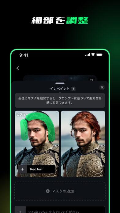 Spellai-AIアートメーカーのスクリーンショット - 7