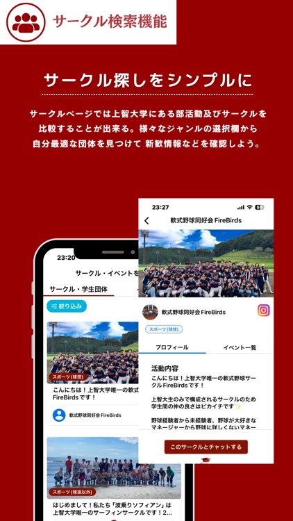 Sophi Life screenshot-3