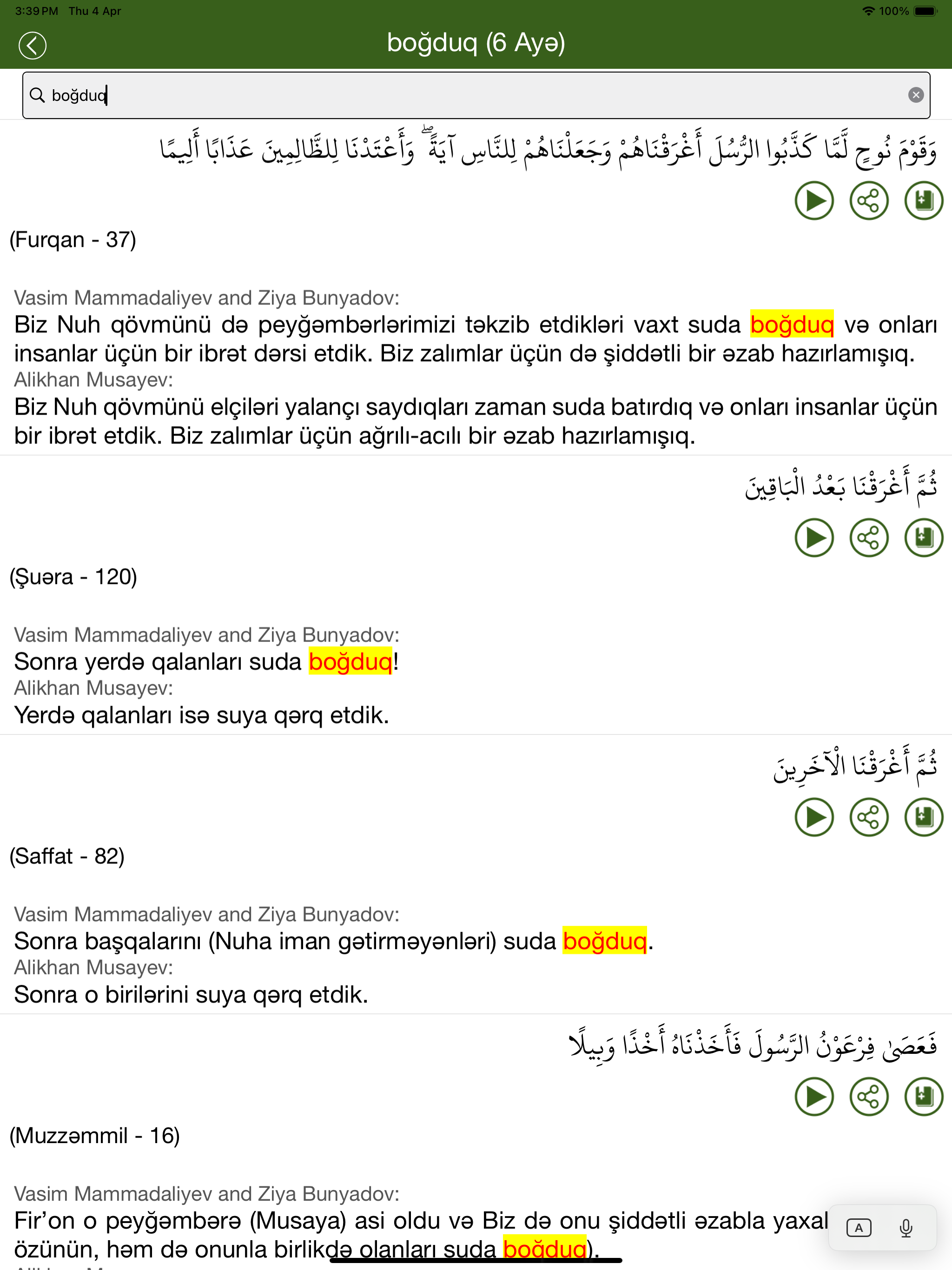 Quran Azərbaycan