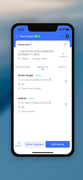 INOE Pro Screenshot 5 of 5