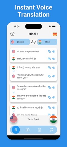 Hindi, Marathi Translator + Screenshot 2 of 7