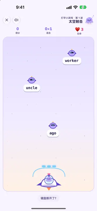 指尖冒险 TapTapGo screenshot 4