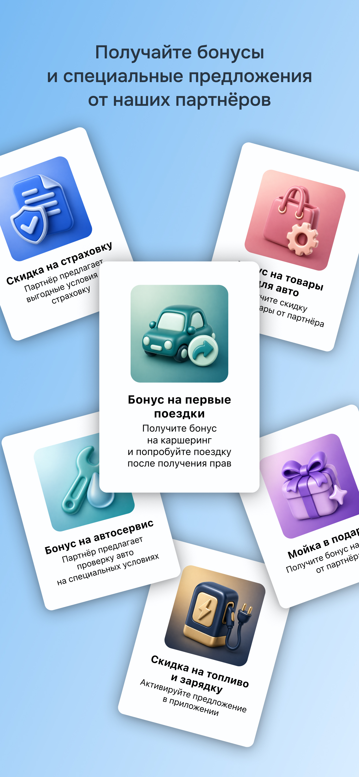 Инструктор Онлайн screenshot 8