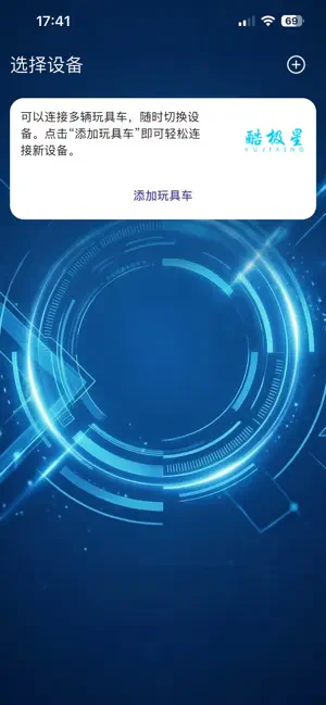 酷极星 screenshot 2