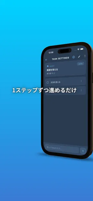 Quest Todo - RPG風タスク管理 screenshot 3