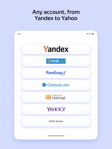 Yandex Mail - Email Appのおすすめ画像2