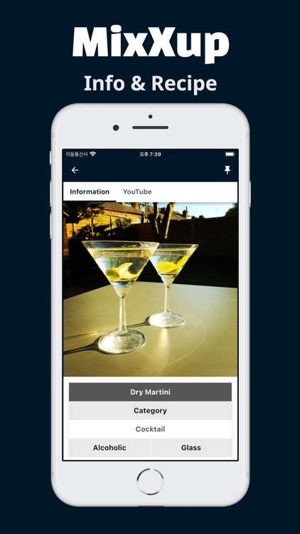 MixXup - Cocktail Recipes screenshot-3