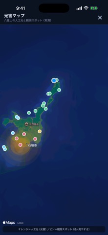 应用截图 8