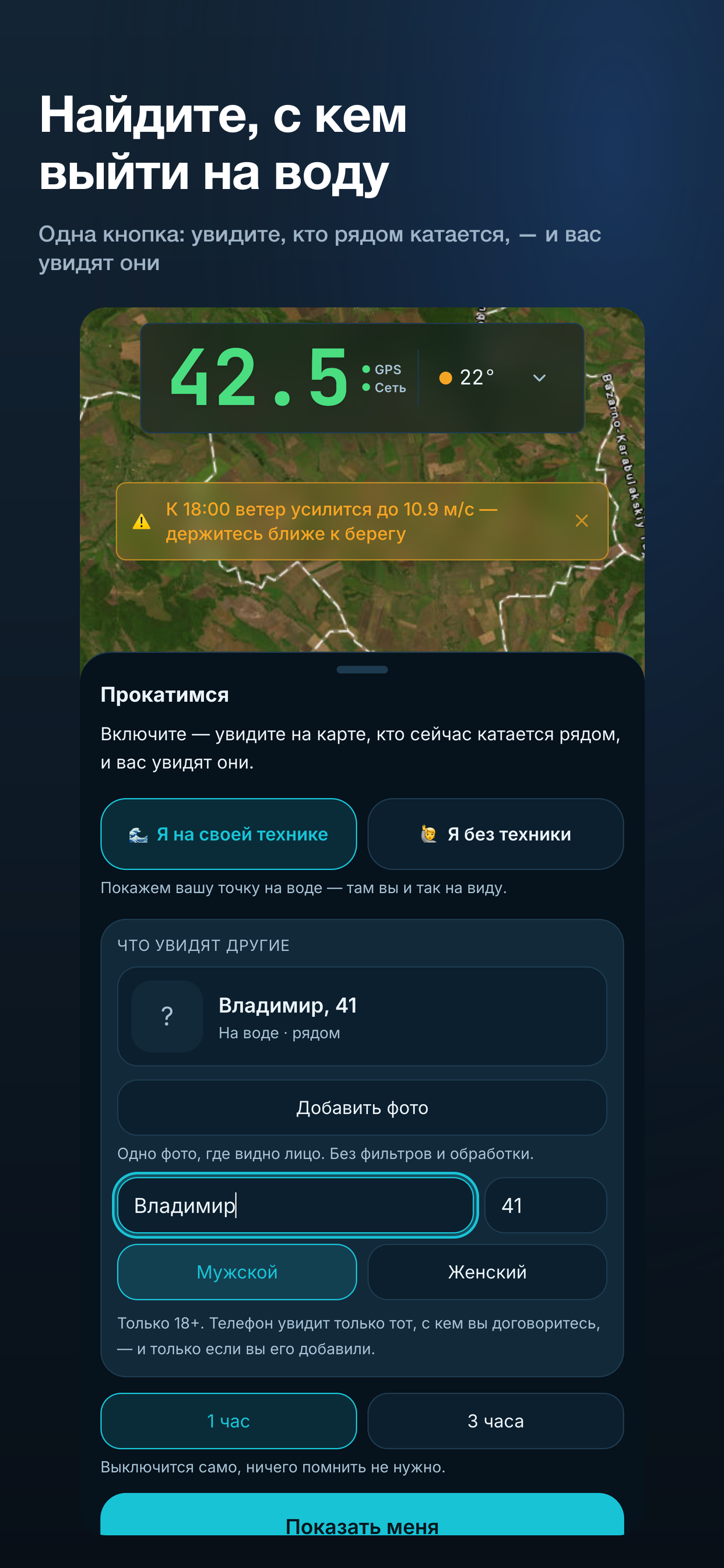 AQUABIKE.ONLINE screenshot 2