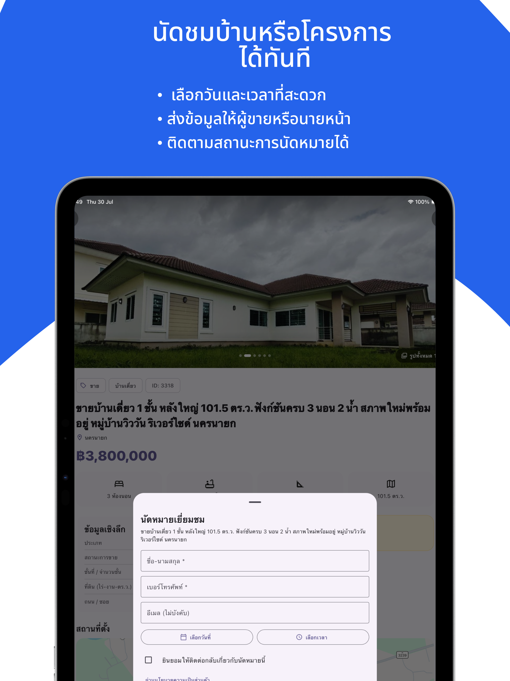 CRM Property screenshot 10