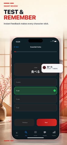 Japanese Learning: Speak, Read Screenshot 5 of 6