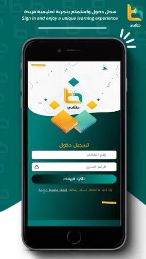tulaabi - طلابى screenshot 3