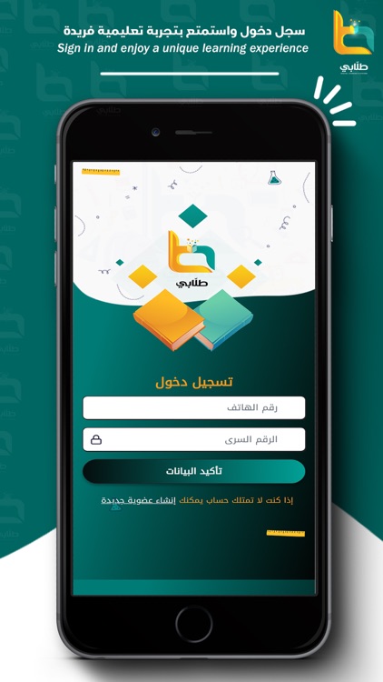 tulaabi - طلابى