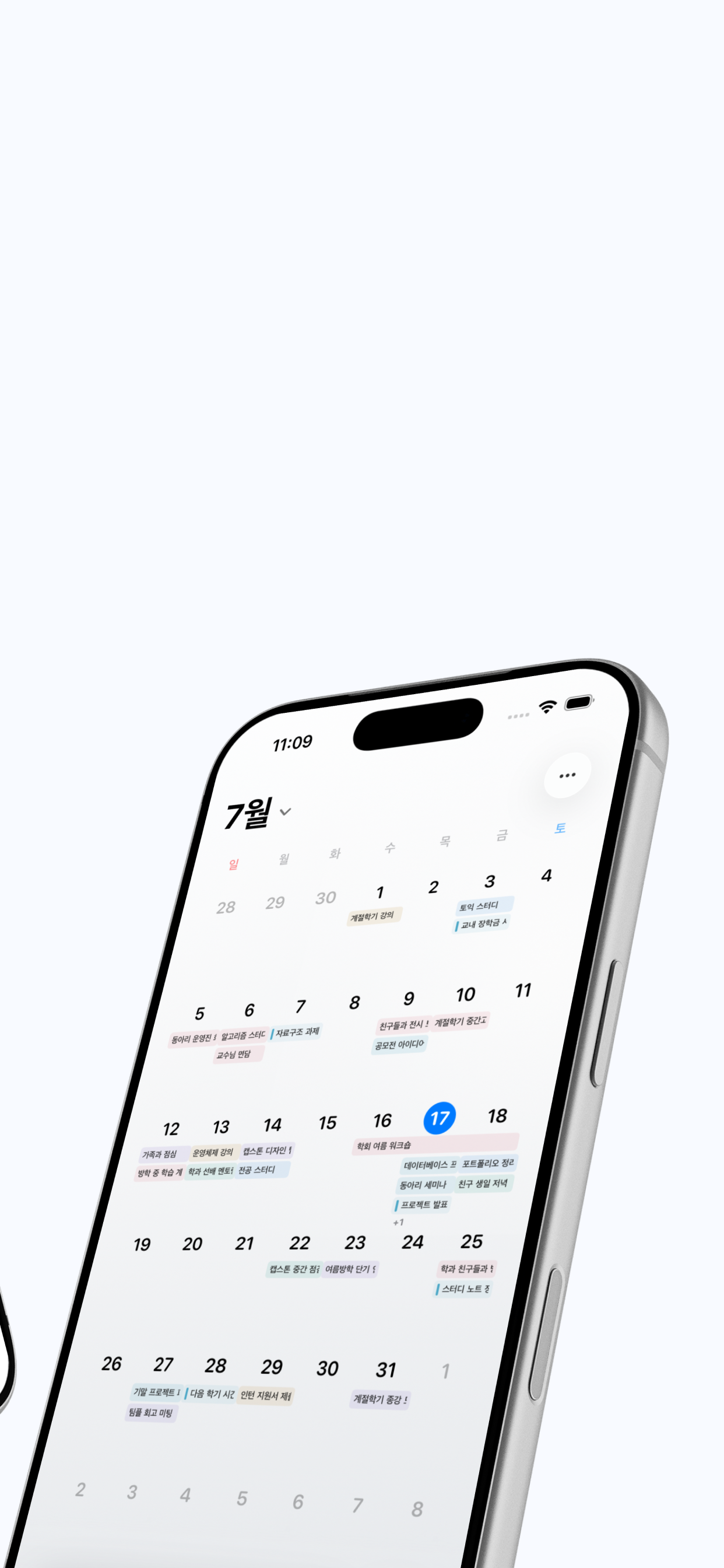 캘콕: 캡처를 일정으로, AI 캘린더 screenshot 2
